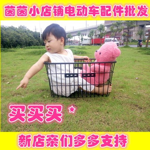 Panier pour vélo - Ref 2255727