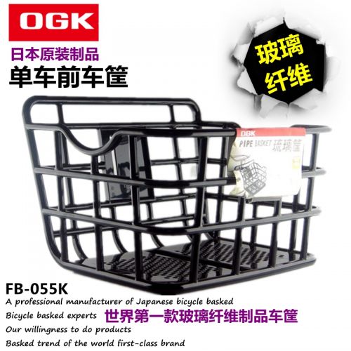 Panier pour vélo en plastique - Ref 2255756