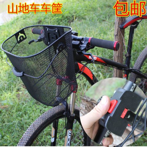 Panier pour vélo en métal - Ref 2255757