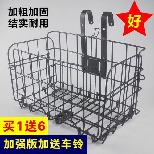 Panier pour vélo en métal - Ref 2255782