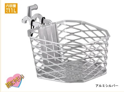 Panier pour vélo en plastique - Ref 2255810