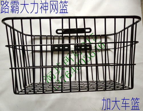 Panier pour vélo - Ref 2255815