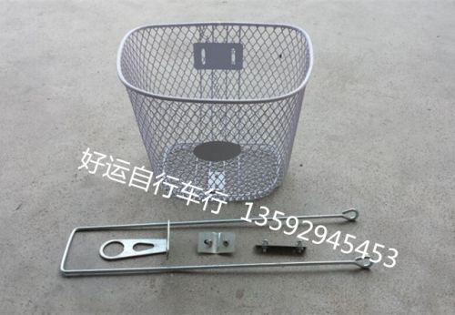 Panier pour vélo - Ref 2255816