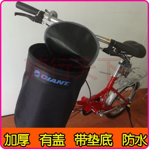 Panier pour vélo GIANT - Ref 2255823