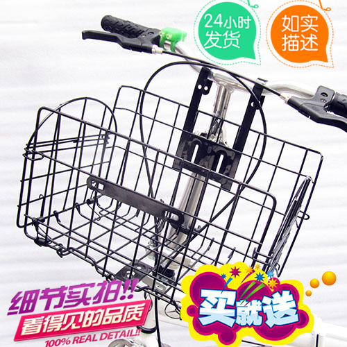 Panier pour vélo en métal - Ref 2255824