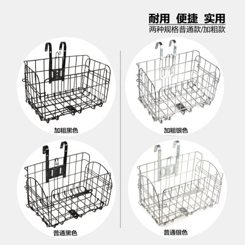 Panier pour vélo TOSUOD - Ref 2255855