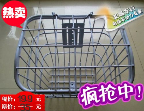 Panier pour vélo en métal - Ref 2255870