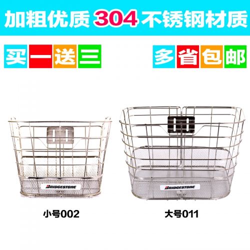 Panier pour vélo - Ref 2255881