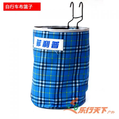 Panier pour vélo en toile - Ref 2255889