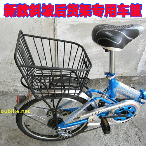 Panier pour vélo - Ref 2255896