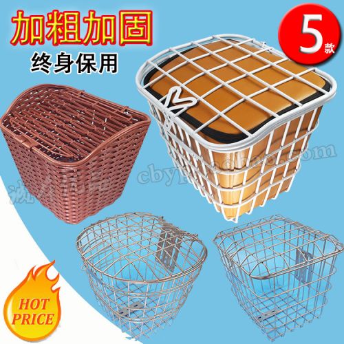 Panier pour vélo en métal - Ref 2255913