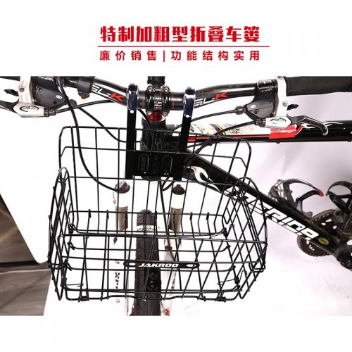 Panier pour vélo ONLINELOVE en métal - Ref 2255915