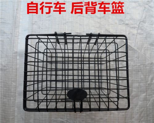 Panier pour vélo - Ref 2255924