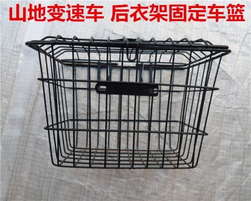 Panier pour vélo - Ref 2255925