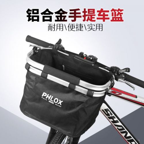Panier pour vélo en toile - Ref 2255944
