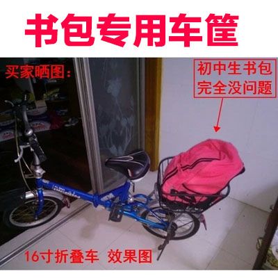 Panier pour vélo - Ref 2255980