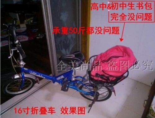 Panier pour vélo en métal - Ref 2255981