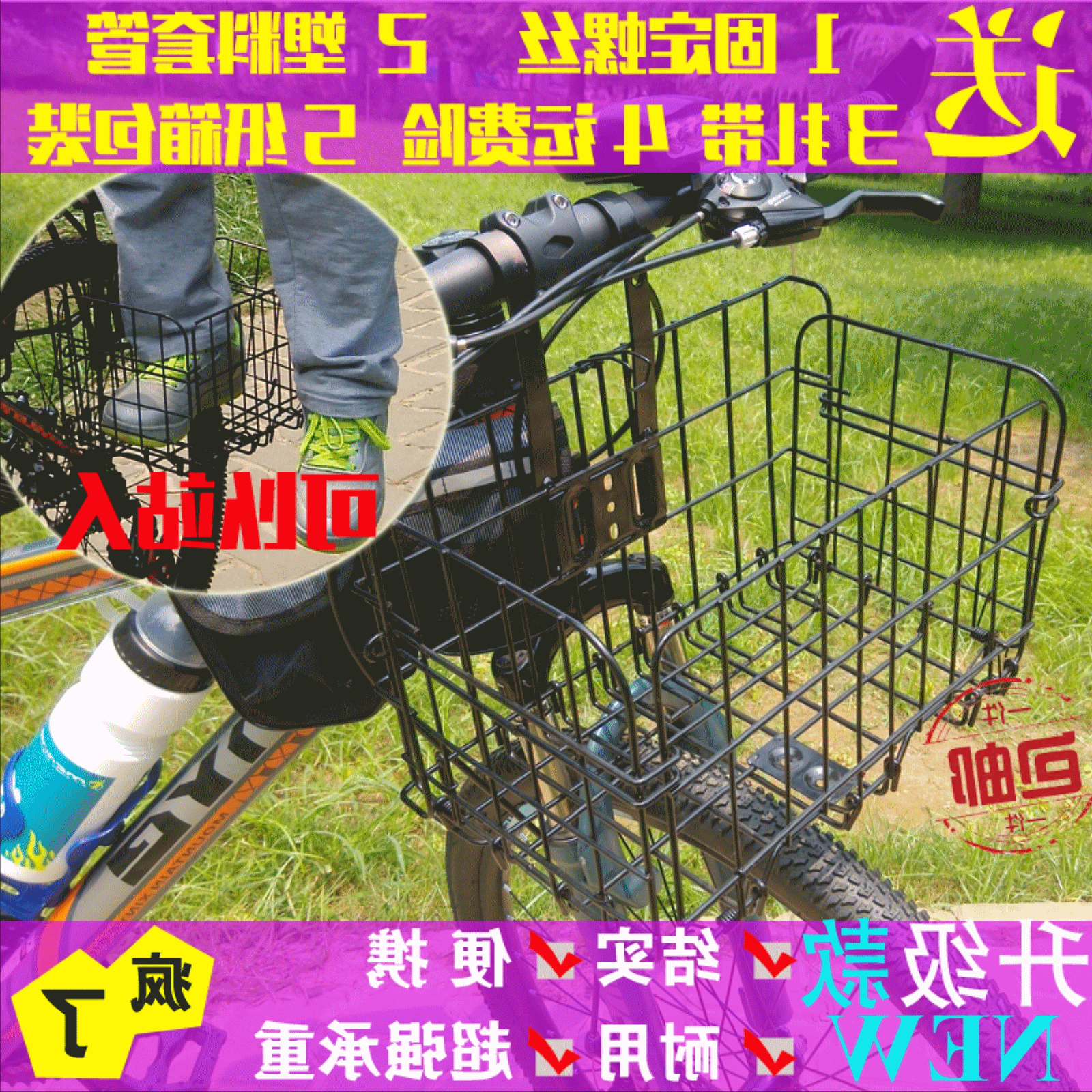 Panier pour vélo MINKEMK en métal - Ref 2255994