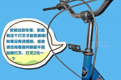 Panier pour vélo - Ref 2256004
