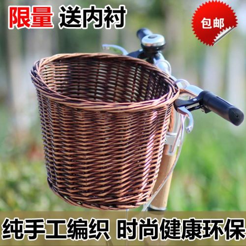 Panier pour vélo FOREVER en vigne - Ref 2256012