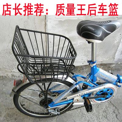 Panier pour vélo - Ref 2256015