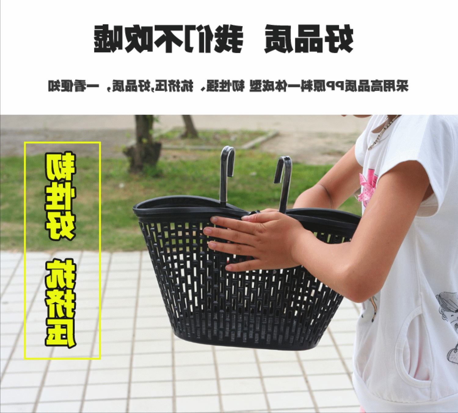 Panier pour vélo en plastique - Ref 2256026