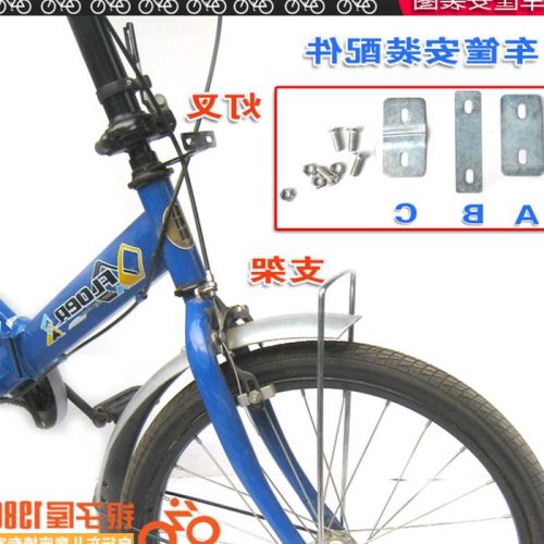 Panier pour vélo en métal - Ref 2256031