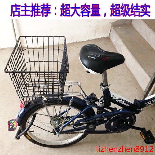 Panier pour vélo - Ref 2256051