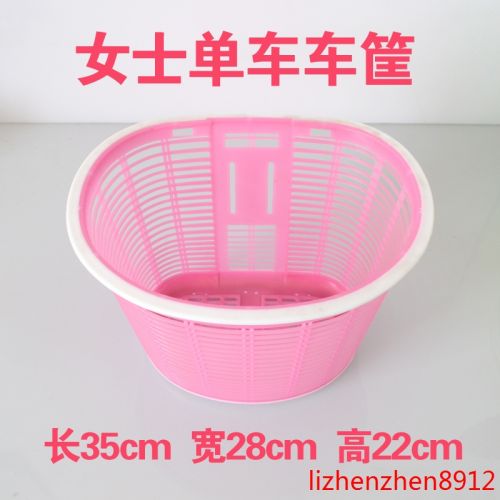 Panier pour vélo en plastique - Ref 2256055