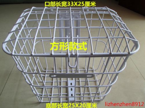 Panier pour vélo en métal - Ref 2256057