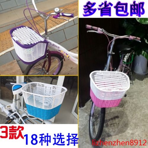 Panier pour vélo en plastique - Ref 2256061