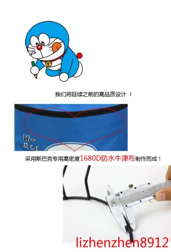 Panier pour vélo en toile - Ref 2256062