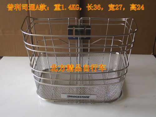 Panier pour vélo - Ref 2256091