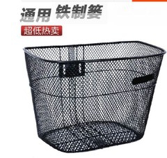 Panier pour vélo en métal - Ref 2256098