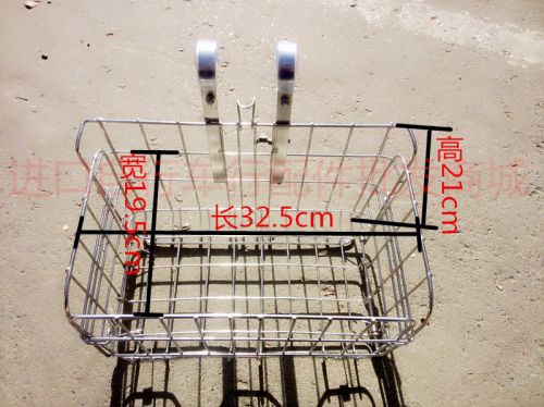 Panier pour vélo en métal - Ref 2256130