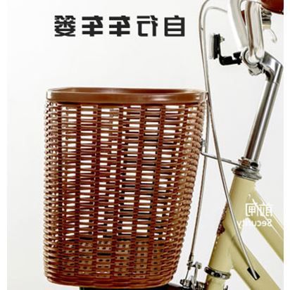 Panier pour vélo GIEAOK en plastique - Ref 2256182