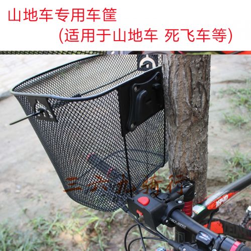 Panier pour vélo en métal - Ref 2256187