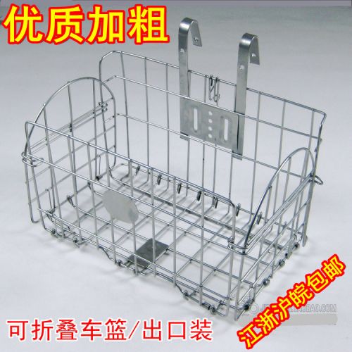 Panier pour vélo - Ref 2256219