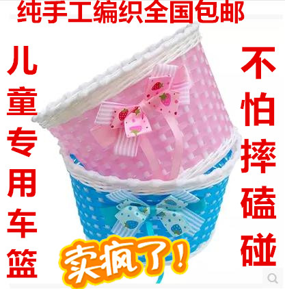 Panier pour vélo en plastique - Ref 2256226