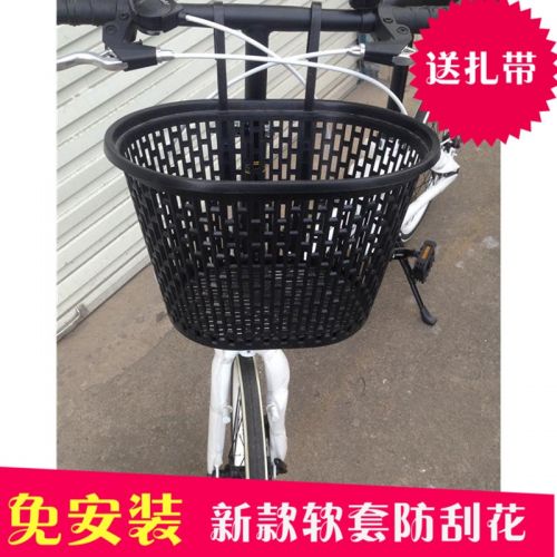 Panier pour vélo en plastique - Ref 2256251