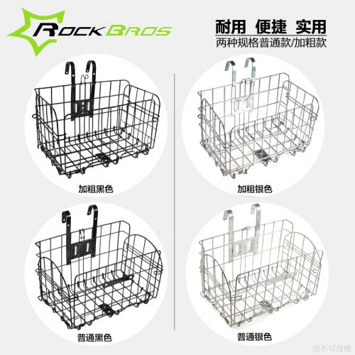 Panier pour vélo ROCKBROS - Ref 2256252