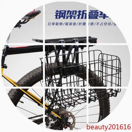 Panier pour vélo JCSP en métal - Ref 2256276