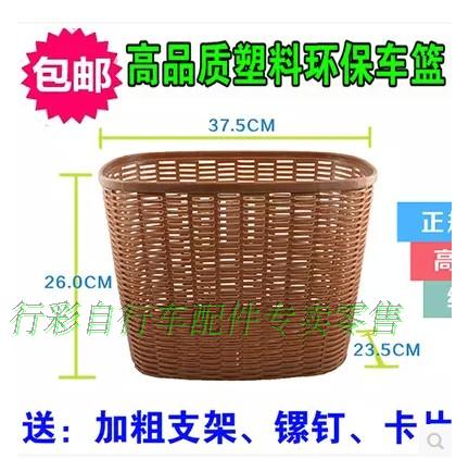 Panier pour vélo en plastique - Ref 2256287