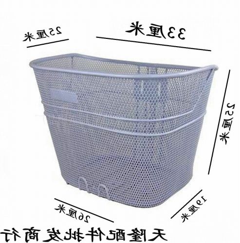 Panier pour vélo en métal - Ref 2256292