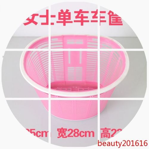 Panier pour vélo en plastique - Ref 2256296