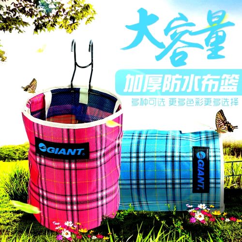 Panier pour vélo - Ref 2256298