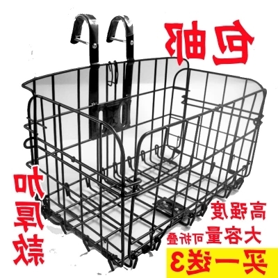 Panier pour vélo - Ref 2256304