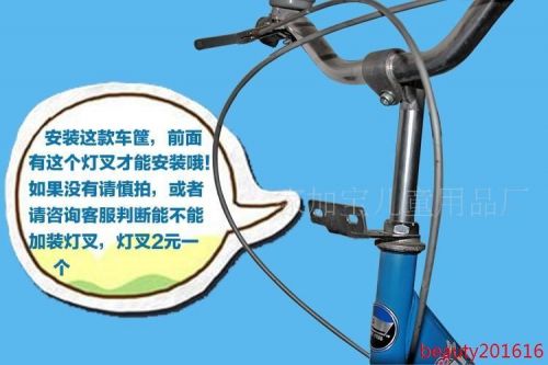 Panier pour vélo - Ref 2256318