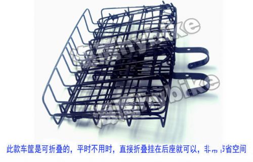 Panier pour vélo - Ref 2256336