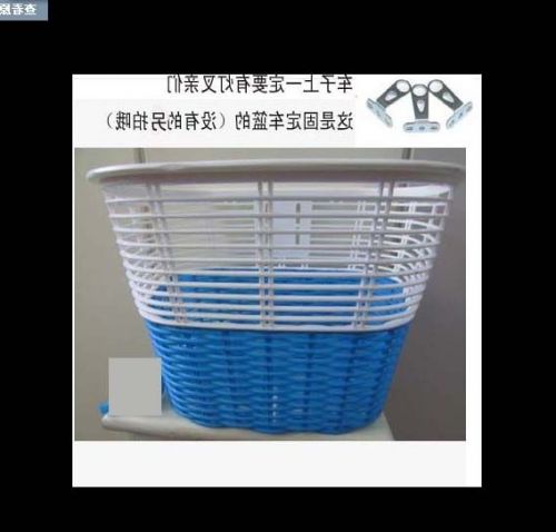 Panier pour vélo en plastique - Ref 2256356